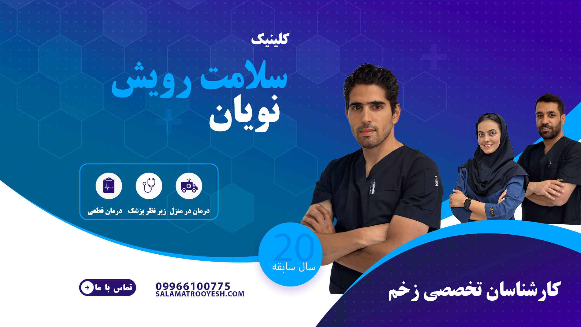براتی2