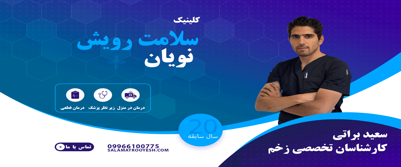 براتی2